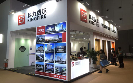 新澳原料免费网参加2024年全国医院建设大会暨国际医院建设、装备管理展览会